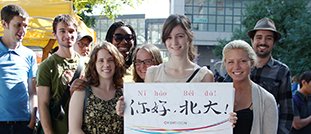 实现学术积累和创新的根本保障